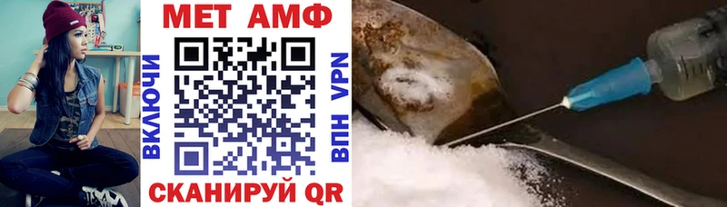 АМФ Premium Камызяк