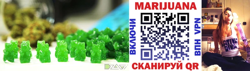 Cannafood марихуана  Камызяк 