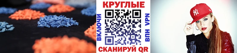 Экстази Cube  как найти наркотики  darknet какой сайт  Камызяк 
