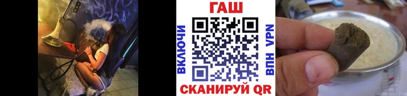 ГАШИШ hashish  где найти   Камызяк 