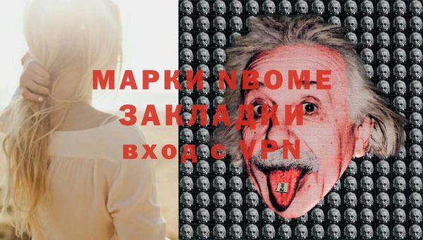 мяу мяу кристалл Аркадак