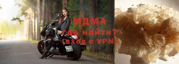 эйфоретик Белокуриха