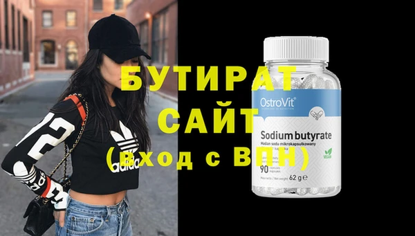 эйфоретик Белокуриха
