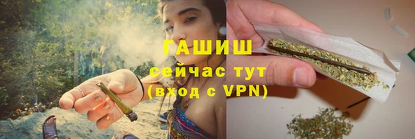 мефедрон мука Балахна