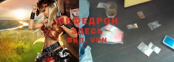 эйфоретик Белокуриха
