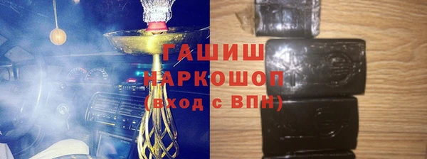 шишки Армянск
