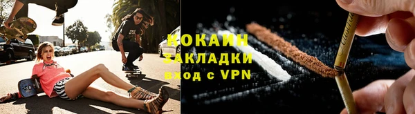 мефедрон мука Балахна