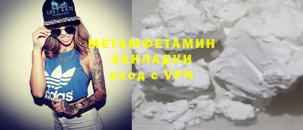 соль ск Балабаново