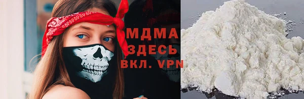 мефедрон мука Балахна