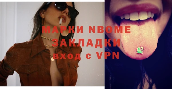 эйфоретик Белокуриха