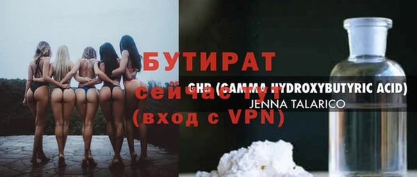 Альфа ПВП Белоозёрский