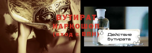 эйфоретик Белокуриха