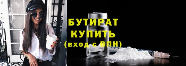 ешки Беломорск