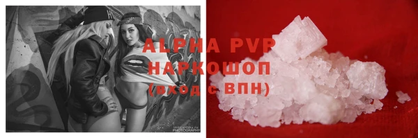 Альфа ПВП Белоозёрский