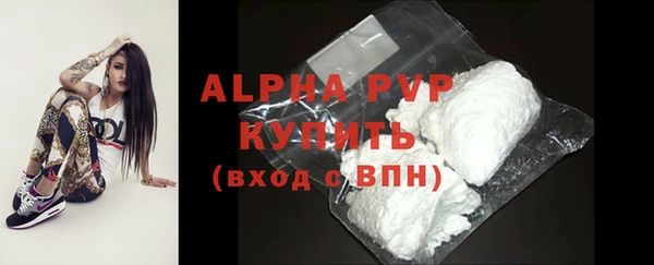 соль ск Балабаново