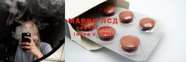 соль ск Балабаново