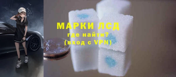 эйфоретик Белокуриха
