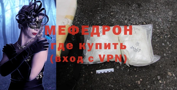 мефедрон мука Балахна