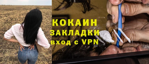 эйфоретик Белокуриха