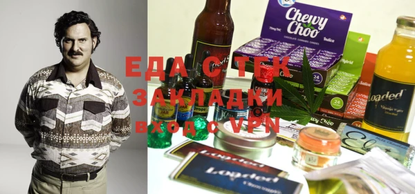 соль ск Балабаново