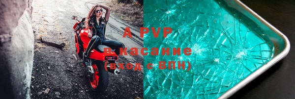 соль ск Балабаново