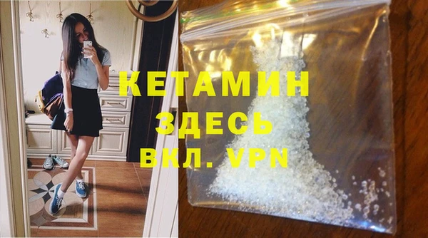 мефедрон мука Балахна