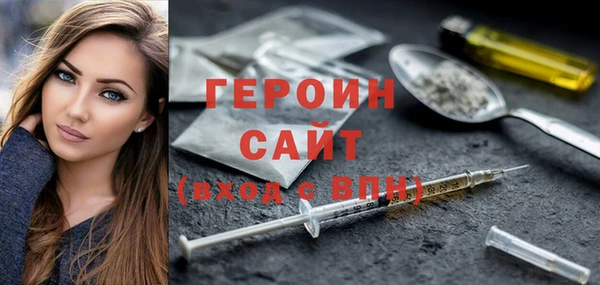ешки Беломорск