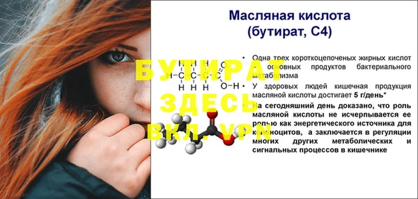эйфоретик Белокуриха