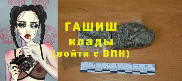 эйфоретик Белокуриха