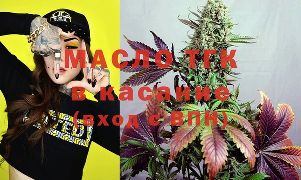 соль ск Балабаново