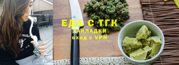 эйфоретик Белокуриха