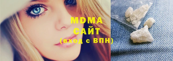 Альфа ПВП Белоозёрский