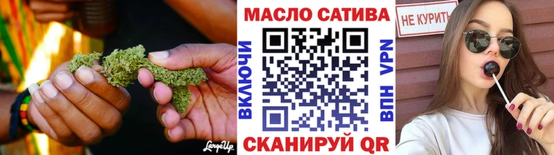 Дистиллят ТГК вейп  Камызяк 